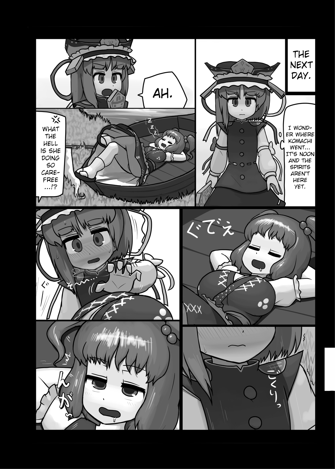 (C88) [Ninniku Batake (Ninniku)] Watashi no Naka no Shiro to Kuro | The Black and White in Me (Touhou Project) [English] image number 7