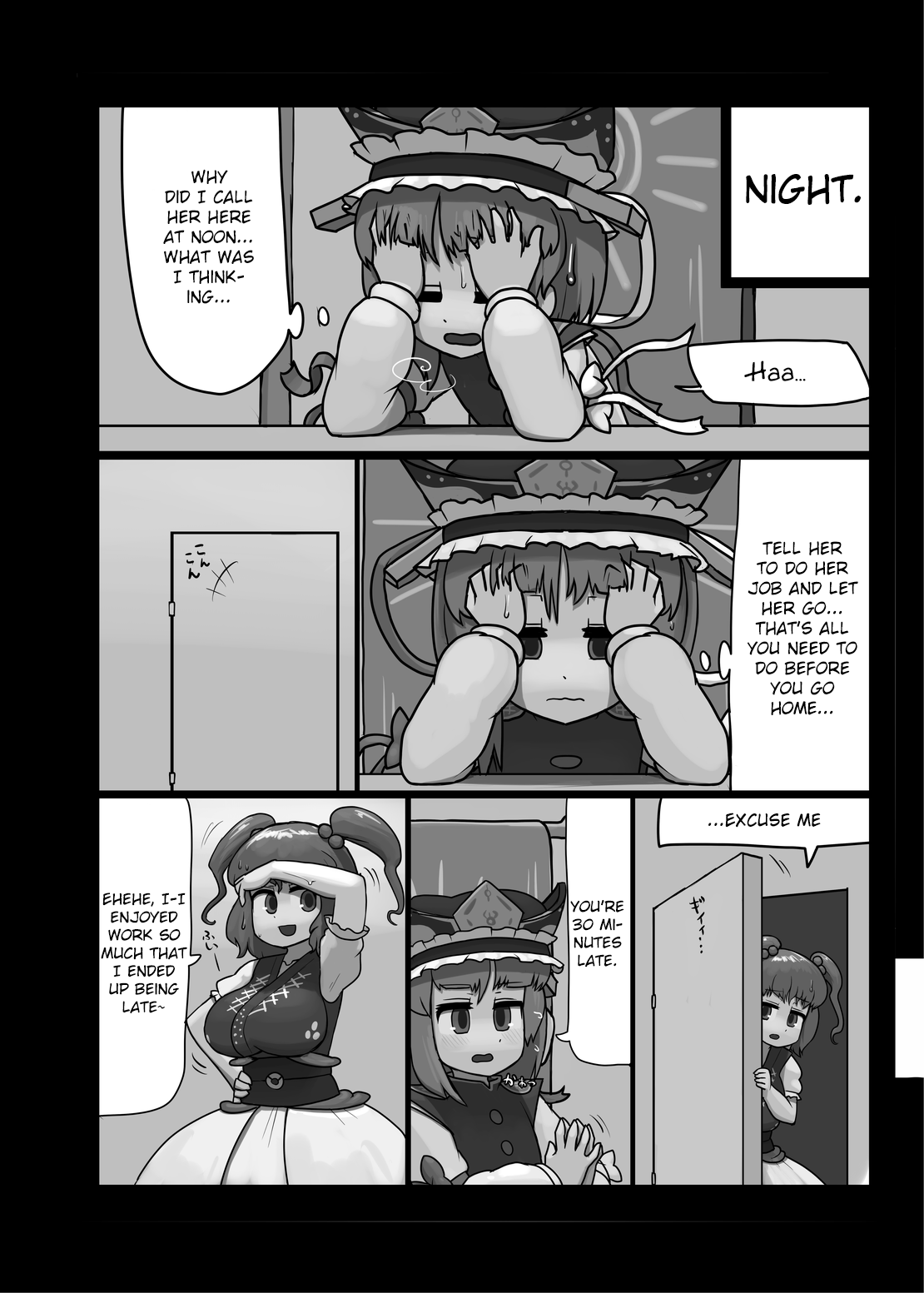 (C88) [Ninniku Batake (Ninniku)] Watashi no Naka no Shiro to Kuro | The Black and White in Me (Touhou Project) [English] image number 9