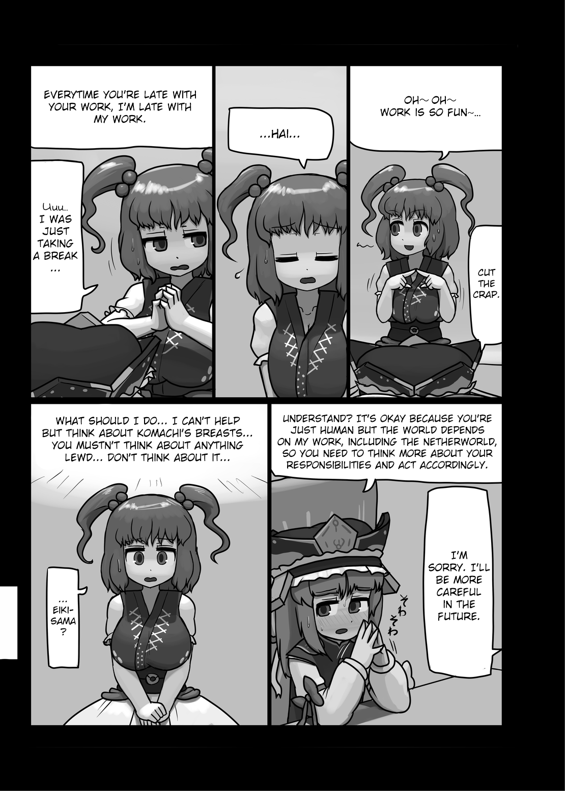 (C88) [Ninniku Batake (Ninniku)] Watashi no Naka no Shiro to Kuro | The Black and White in Me (Touhou Project) [English] image number 10