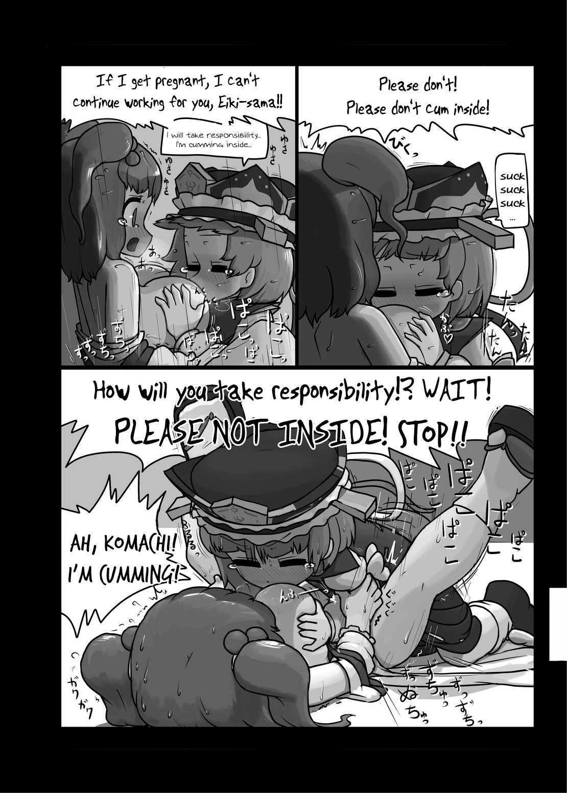 (C88) [Ninniku Batake (Ninniku)] Watashi no Naka no Shiro to Kuro | The Black and White in Me (Touhou Project) [English] image number 19