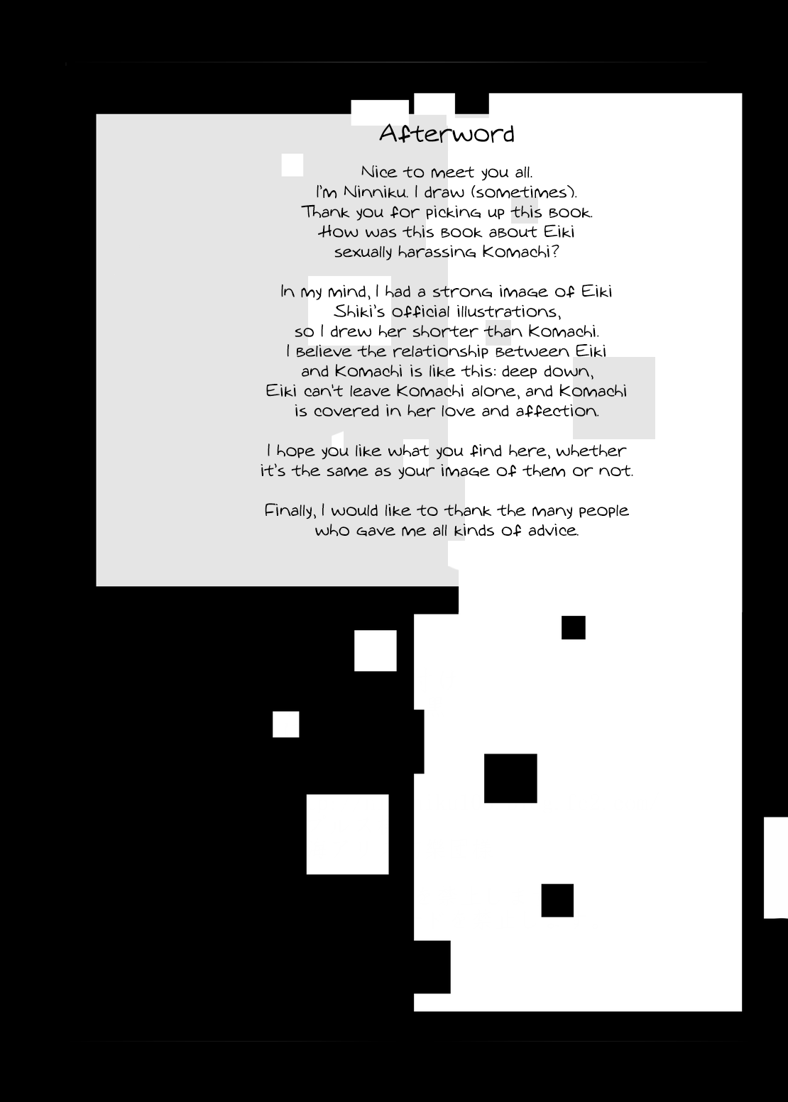 (C88) [Ninniku Batake (Ninniku)] Watashi no Naka no Shiro to Kuro | The Black and White in Me (Touhou Project) [English] image number 25