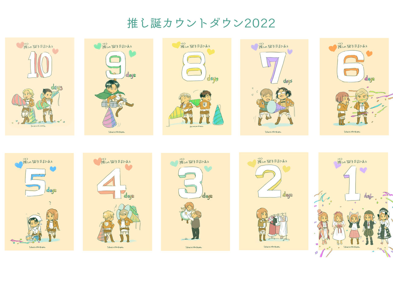 [(sawararawa)] La Noche Nupcial - (Shingeki no Kyojin) [Spanish] [Mr. Nugget] image number 28