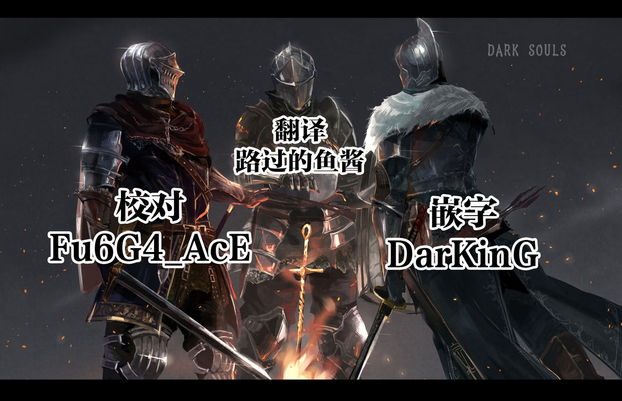 [Satsuki Imonet] Tsuma Fes ~Saishuya~ - Milf Creampie Festival!!! + Postscript (Tsuma Fes ~Aniyome Netorase Kounin Tanetsuke~) [Chinese] [路过的骑士汉化组] [Digital] 图片编号 26