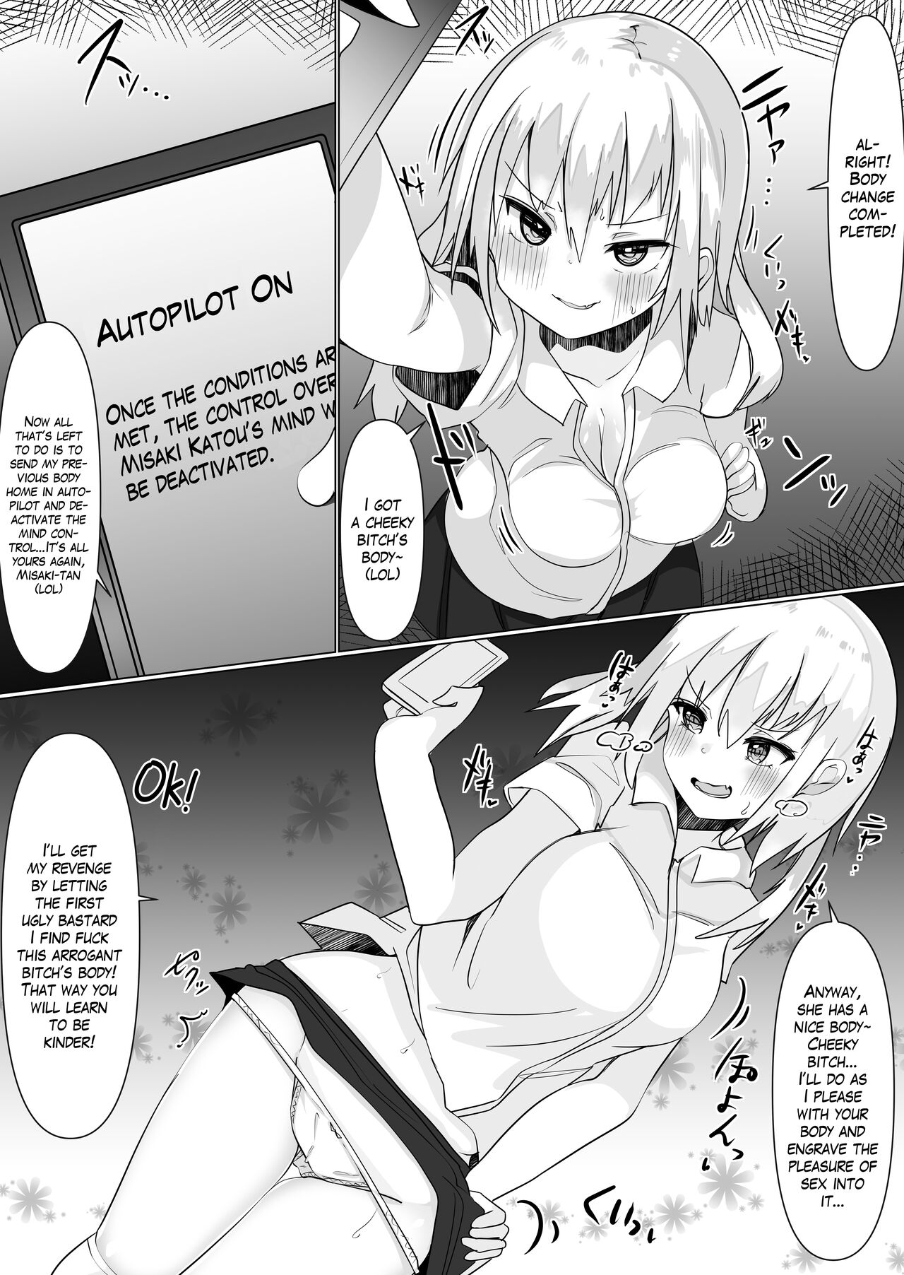 [Tetoga] Irekae Appli de Nottori Sex! ~Onna no Karada de Sukebe Shimakuri~ | Using a Body Change App to Have Sex! ~Lewdness Overload in a Woman’s Body~ [English] [Blavatsky Project] 图片编号 18