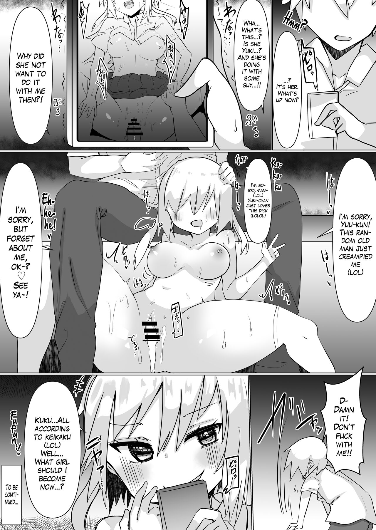 [Tetoga] Irekae Appli de Nottori Sex! ~Onna no Karada de Sukebe Shimakuri~ | Using a Body Change App to Have Sex! ~Lewdness Overload in a Woman’s Body~ [English] [Blavatsky Project] 图片编号 25