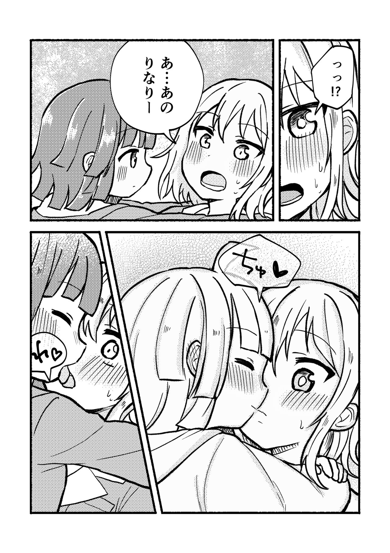 [Zenryoku Sissou Cat (Massigura)] Zenbu Ai-san no Sei! (Love Live! Nijigasaki High School Idol Club) [Digital] 图片编号 11