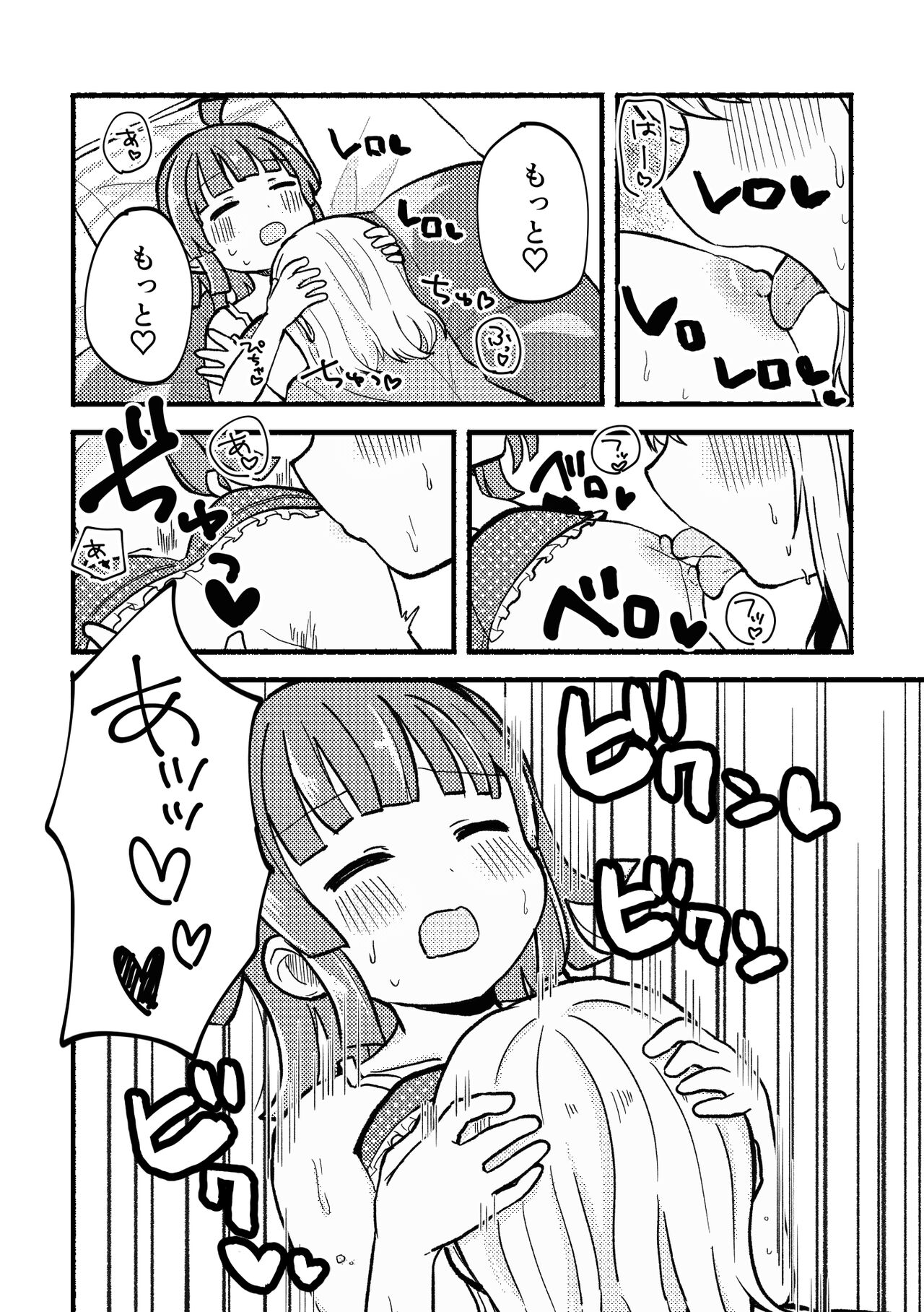 [Zenryoku Sissou Cat (Massigura)] Zenbu Ai-san no Sei! (Love Live! Nijigasaki High School Idol Club) [Digital] 图片编号 20