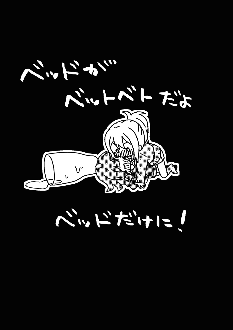 [Zenryoku Sissou Cat (Massigura)] Zenbu Ai-san no Sei! (Love Live! Nijigasaki High School Idol Club) [Digital] 图片编号 35