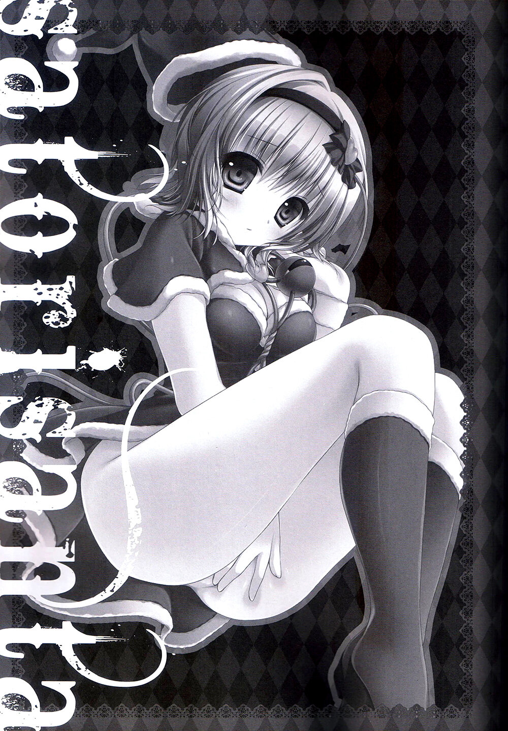 (C81) [Kinokonomi (konomi)] Satori Santa (Touhou Project) [Spanish] image number 3