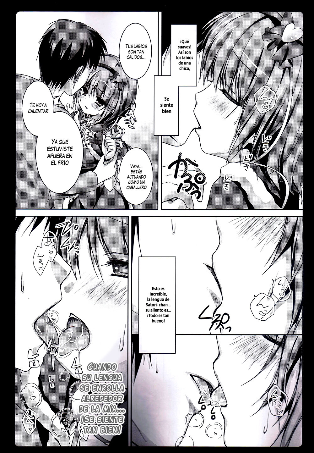 (C81) [Kinokonomi (konomi)] Satori Santa (Touhou Project) [Spanish] image number 8