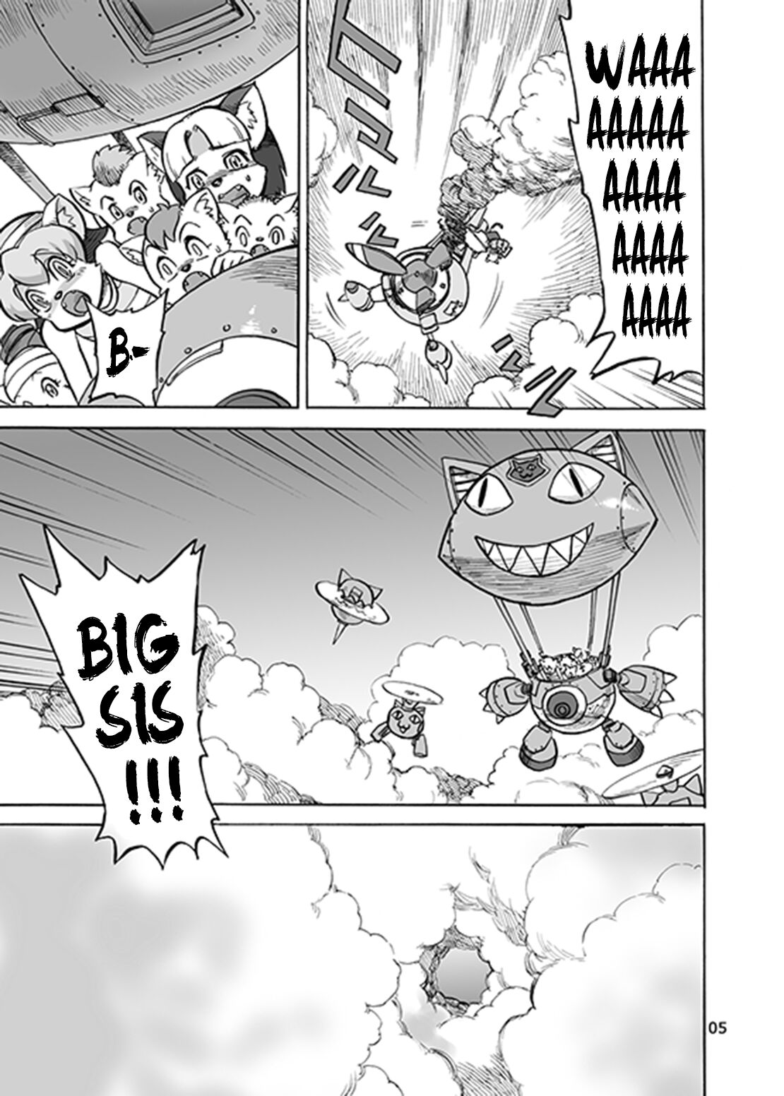 [Ameyama Telegraph (Ameyama Denshin)] SOMETHING ABOUT US 3 [English] 图片编号 6