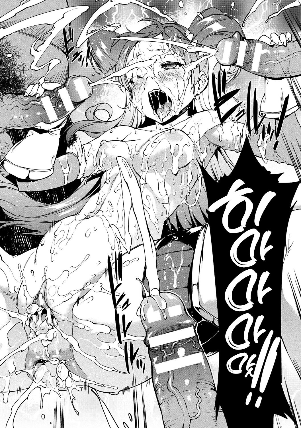 [Erect Sawaru] Dai Yon Setsu - Atotsuki Senbatsu Olympic Daikai! Issenme wa Ikinari Shitei Taiketsu!? | 제4화 후계자 선발 올림픽 대회! 첫 번째 전투는 갑자기 남매대결?! (Raikou Shinki Igis Magia -PANDRA saga 3rd ignition-) [Korean] 图片编号 22