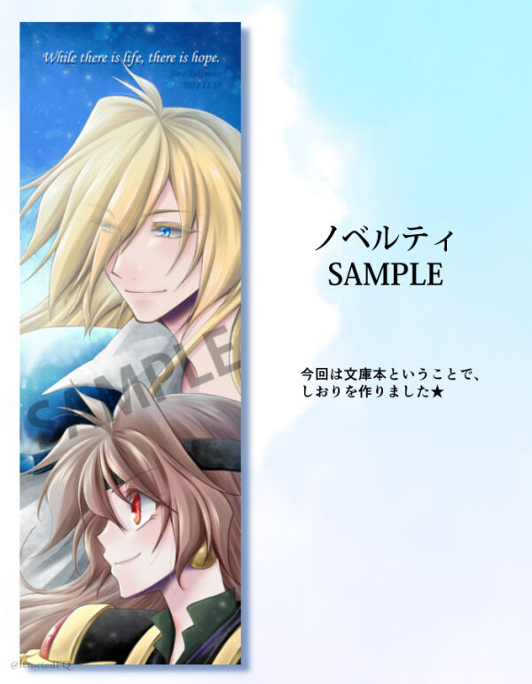 Takemoto sora] 2022/ 12/ 18 Shinkan kissaki no ue no Calm sanpuru (Slayers]sample изображение № 2