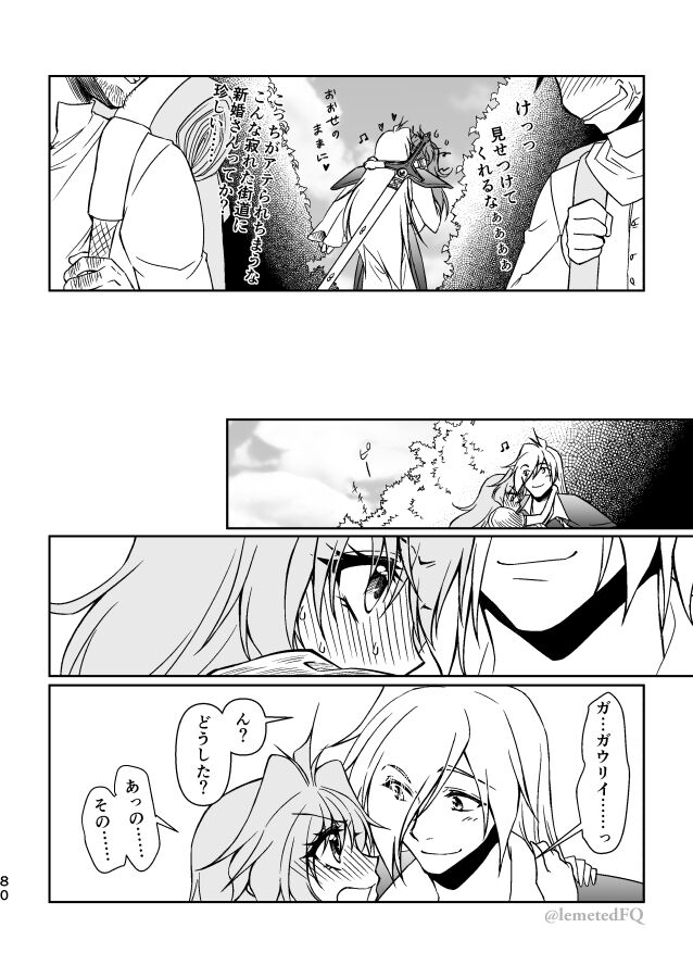 Takemoto sora] 2022/ 12/ 18 Shinkan kissaki no ue no Calm sanpuru (Slayers]sample изображение № 29