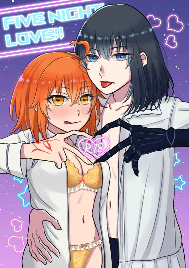 [Shinano )Shinanogawa ]]FIVE NIGHT LOVE!![ fate grand order )sa mple изображение № 1