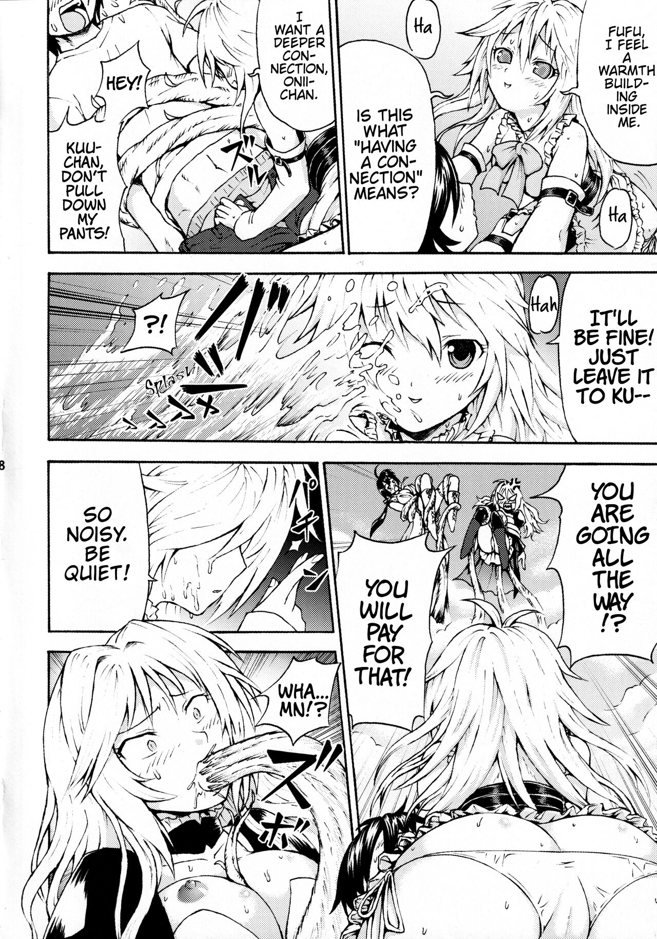 (C74) [Kubotaya (Kubota Chihiro)] Sekireki Kuu-chan no Gyakushuu | Sekirki Kuu-Chan's Counter-Attack (Sekirei)  [English] [EHCOVE] изображение № 8