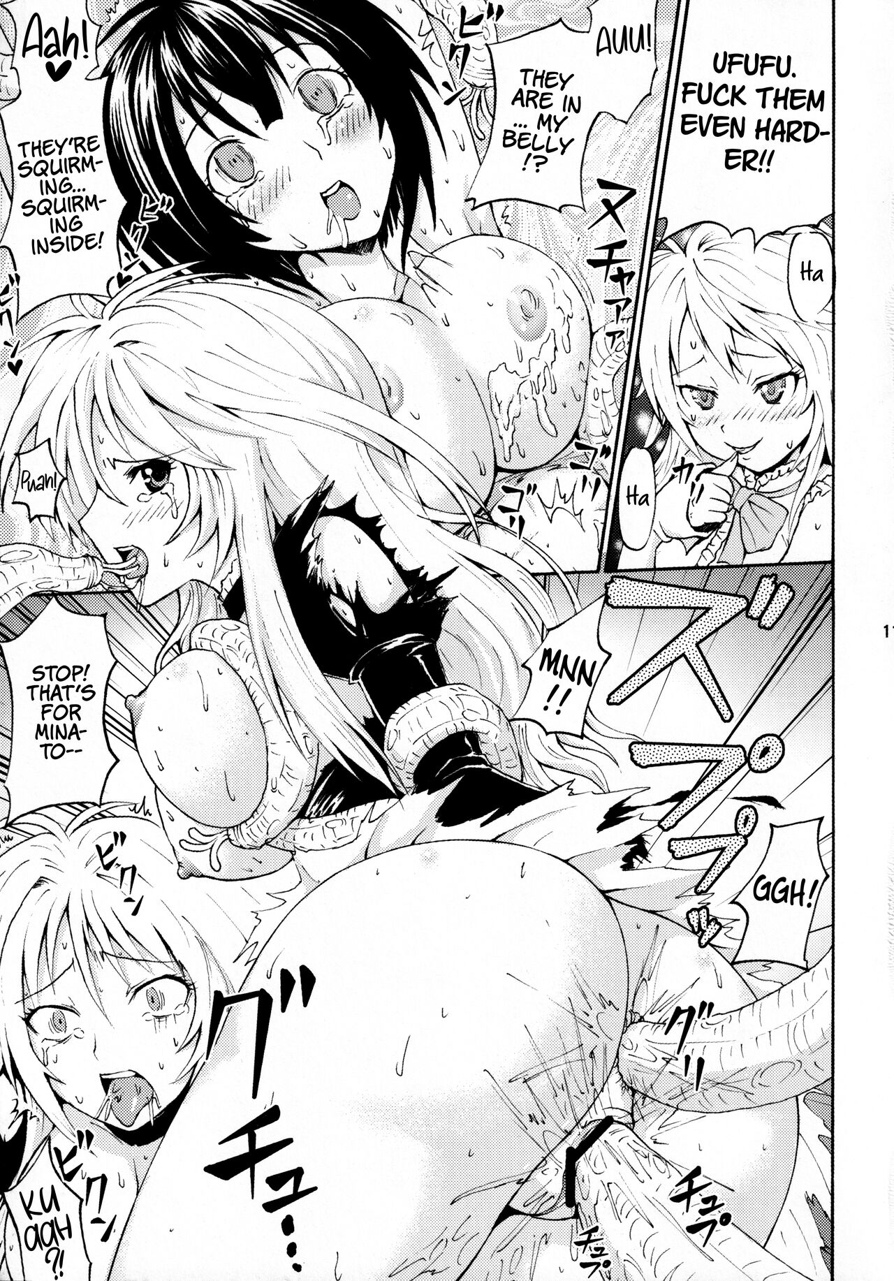 (C74) [Kubotaya (Kubota Chihiro)] Sekireki Kuu-chan no Gyakushuu | Sekirki Kuu-Chan's Counter-Attack (Sekirei)  [English] [EHCOVE] изображение № 11