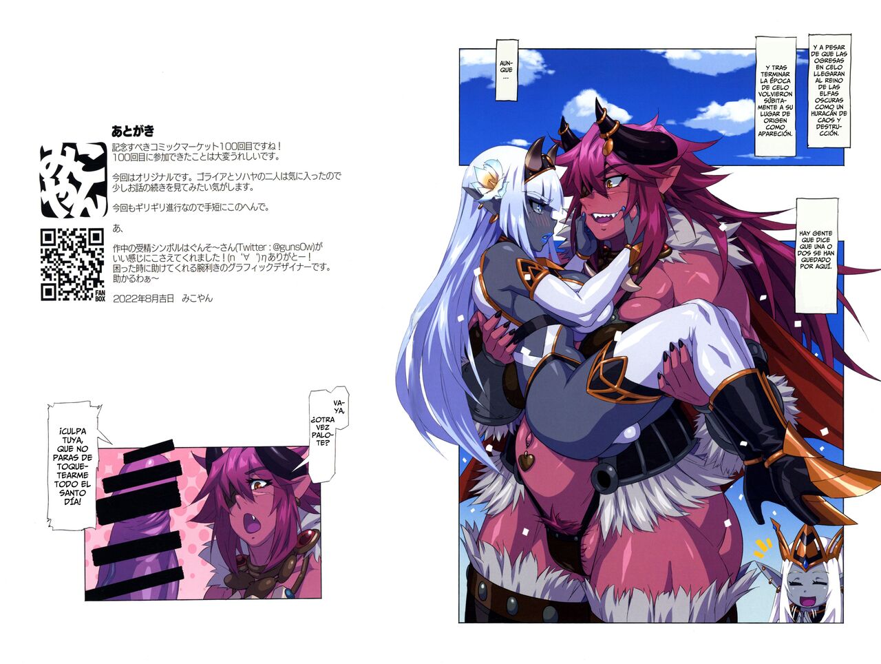 (C100) [M-ya (Mikoyan)] Ogresas Contra Elfas Oscuras ~ La Gesta de La Gestación - Ogre tai Dark Elf Ogre Hanshoku Dai Sakusen [Spanish] [Horchata Scans] imagen número 27