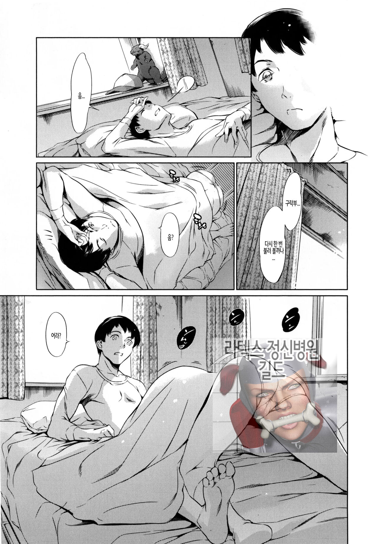 [Tuna Empire] Houkago Dorei Club +1 ch. 1 | 방과후 노예 구락부+1 제1화 [Korean] Bildnummer 1