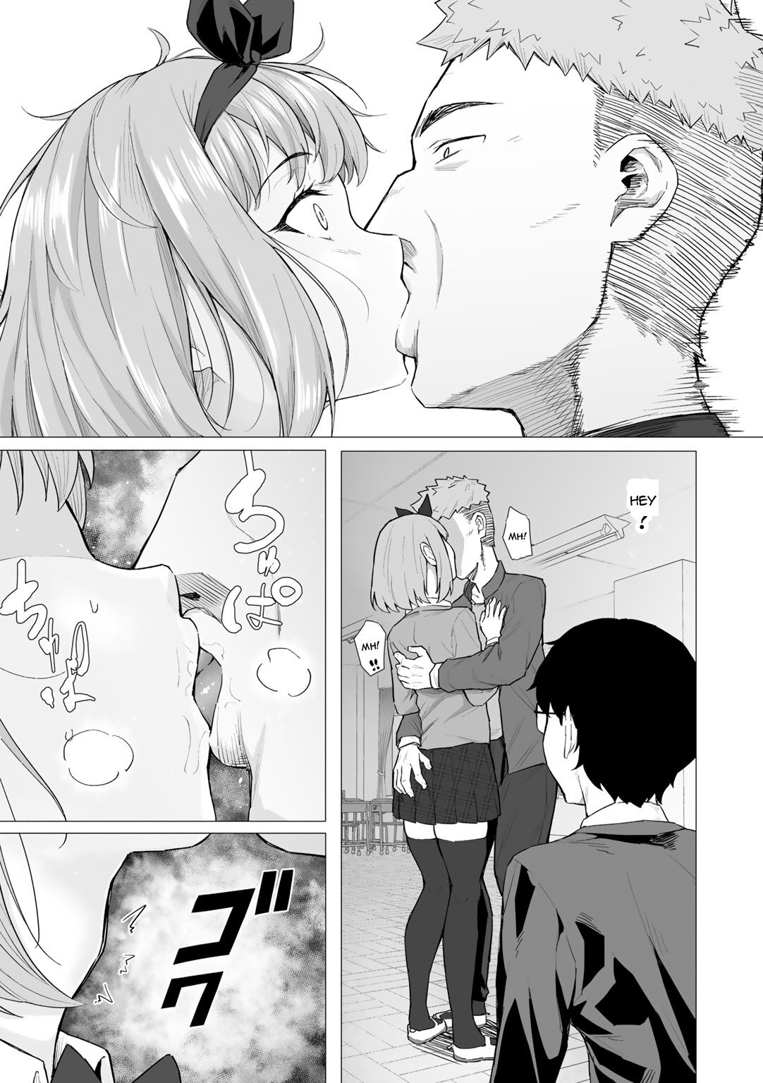 [Magekichi] Netorarenaide, Minegishi-san (COMIC Gucho Vol. 5) [English] image number 9