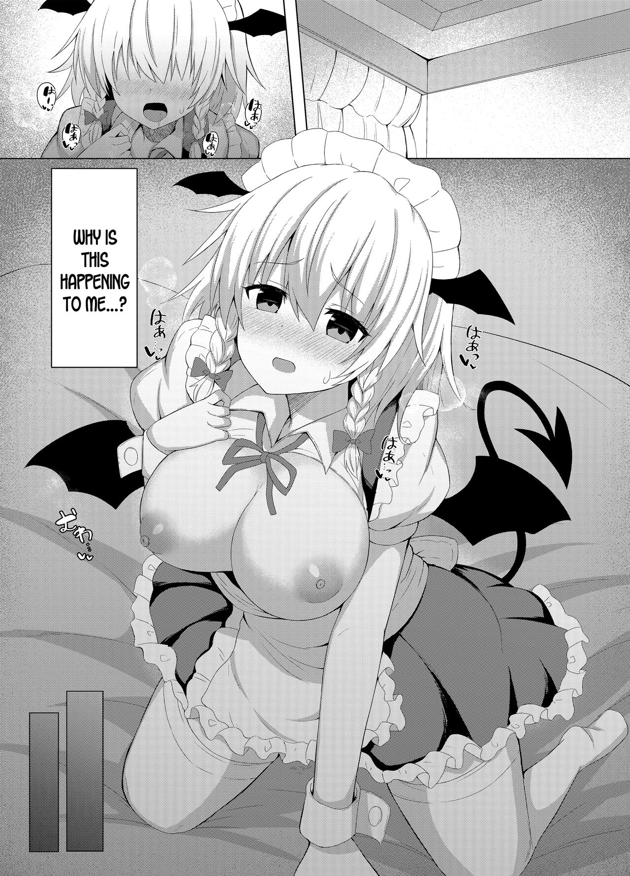 [tomikadou (tksand)] Patchouli no Jikken de Succubus ni Natta Sakuya-san (Touhou Project) [English] [desudesu] [Digital] изображение № 3