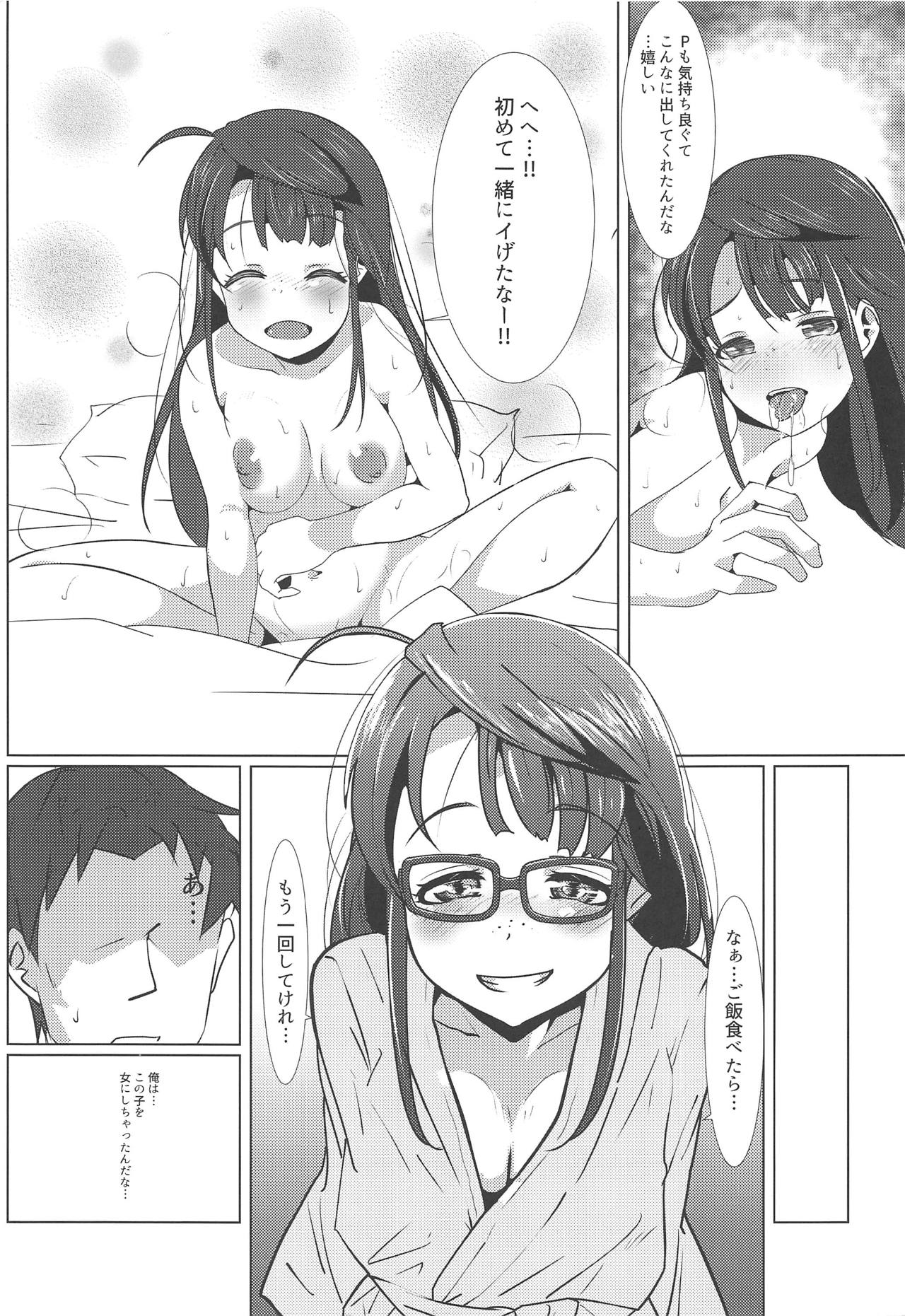 (C93) [Gorotaishi (Gorohati)] Docchi ni Shimasu? (THE IDOLM@STER CINDERELLA GIRLS) изображение № 12