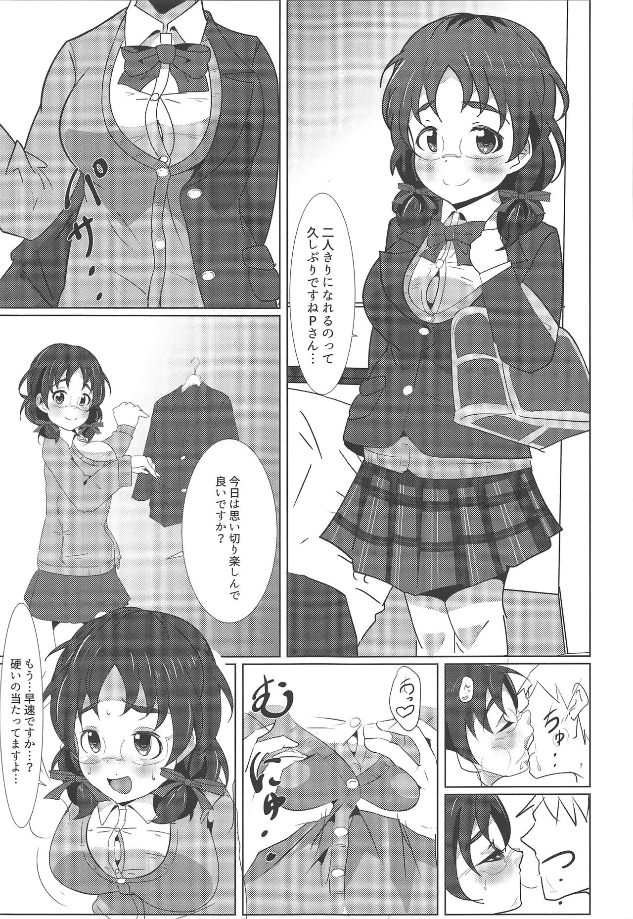 (C93) [Gorotaishi (Gorohati)] Docchi ni Shimasu? (THE IDOLM@STER CINDERELLA GIRLS) изображение № 13
