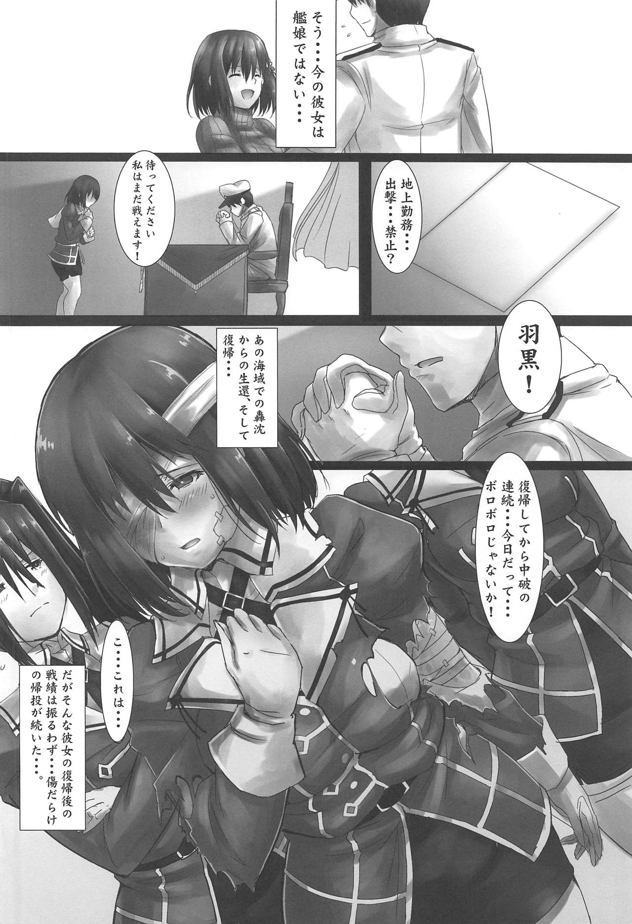 (COMIC1☆15) [Kedamonoya san (Makka na Kedamono)] Haguro Ai no Shinkon Taieki? (Kantai Collection -KanColle-) image number 3