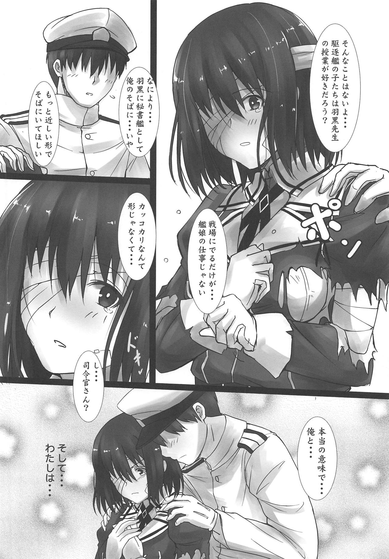 (COMIC1☆15) [Kedamonoya san (Makka na Kedamono)] Haguro Ai no Shinkon Taieki? (Kantai Collection -KanColle-) image number 7