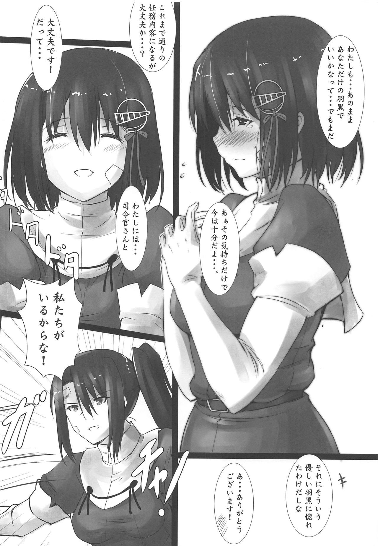 (COMIC1☆15) [Kedamonoya san (Makka na Kedamono)] Haguro Ai no Shinkon Taieki? (Kantai Collection -KanColle-) image number 29