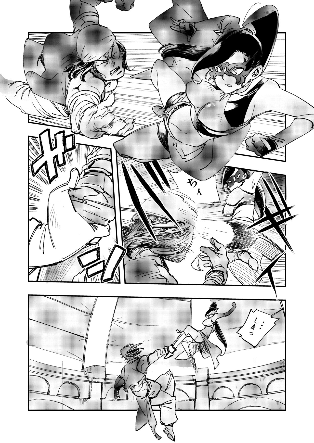 [Haraise Kaiwai (Yucchris)] PRINCESS & DEVIL (Dragon Quest XI) [Pixiv Digital] numero di immagine  9