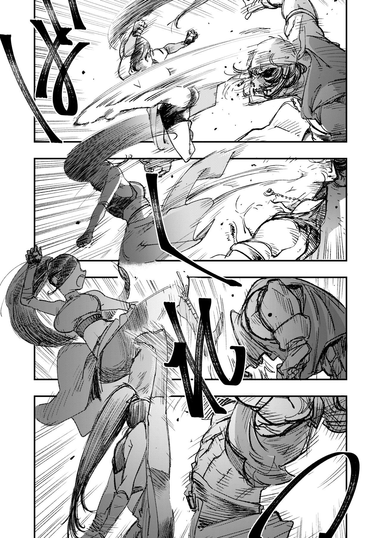 [Haraise Kaiwai (Yucchris)] PRINCESS & DEVIL (Dragon Quest XI) [Pixiv Digital] numero di immagine  12