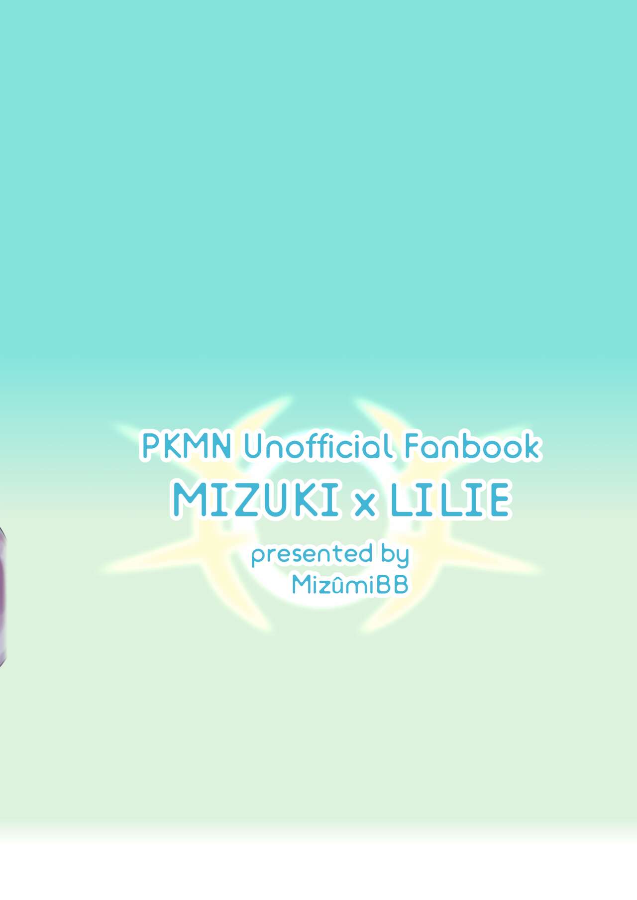[Paitoro Pump (Mizuumi BB)] ShinyMoon x WhiteLily 4 (Pokémon Sun and Moon) [Digital] 이미지 번호 34