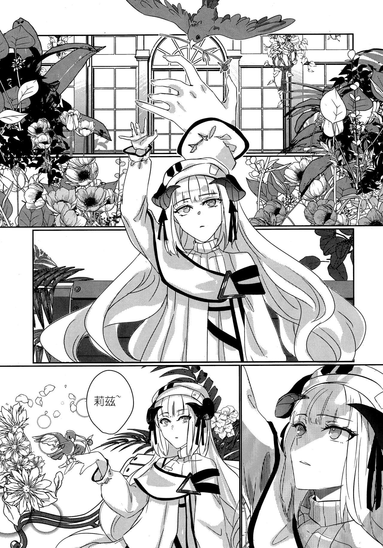 (Dai 2-Kai Halloween Festa) [noPland (mosuke)] empty | 天赐吾爱·夜灵佳人 (Arknights) [Chinese] 이미지 번호 5