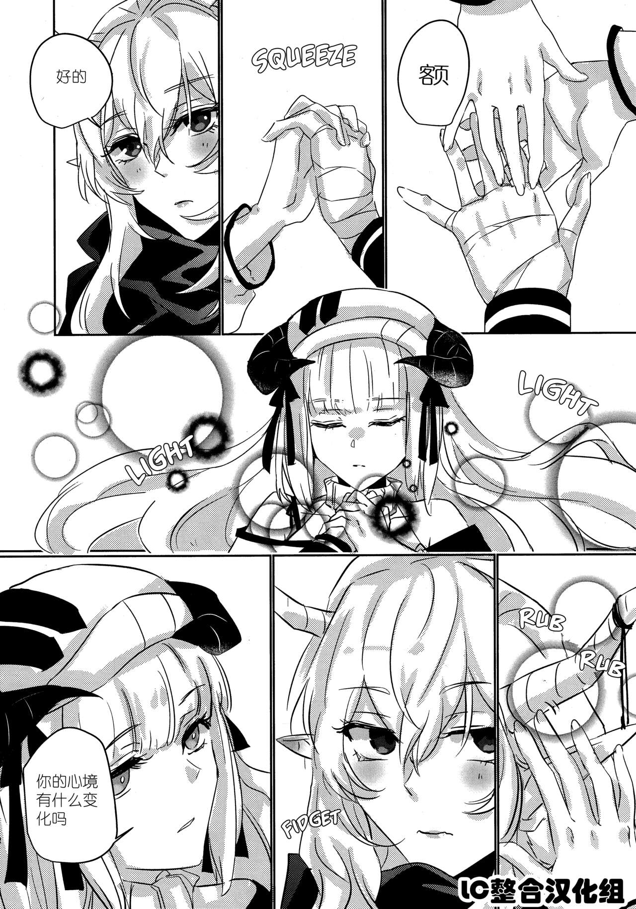 (Dai 2-Kai Halloween Festa) [noPland (mosuke)] empty | 天赐吾爱·夜灵佳人 (Arknights) [Chinese] 이미지 번호 11