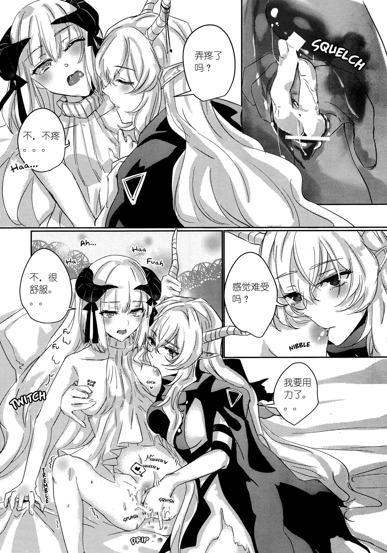 (Dai 2-Kai Halloween Festa) [noPland (mosuke)] empty | 天赐吾爱·夜灵佳人 (Arknights) [Chinese] 이미지 번호 20