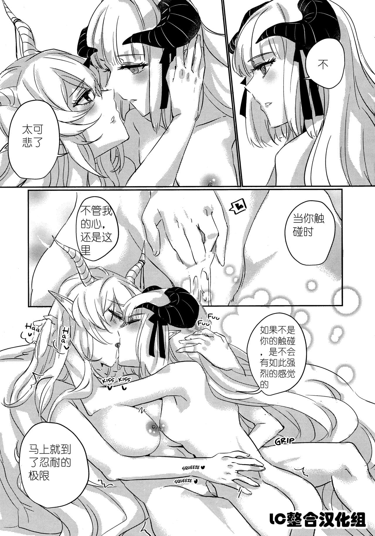 (Dai 2-Kai Halloween Festa) [noPland (mosuke)] empty | 天赐吾爱·夜灵佳人 (Arknights) [Chinese] 이미지 번호 26