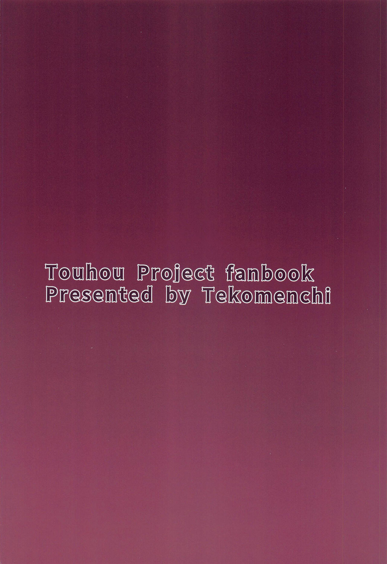 (C100) [Tekomenchi (Techi)] Hatsujou Usagi wa Sakaraenai (Touhou Project) [Chinese] 画像番号 28