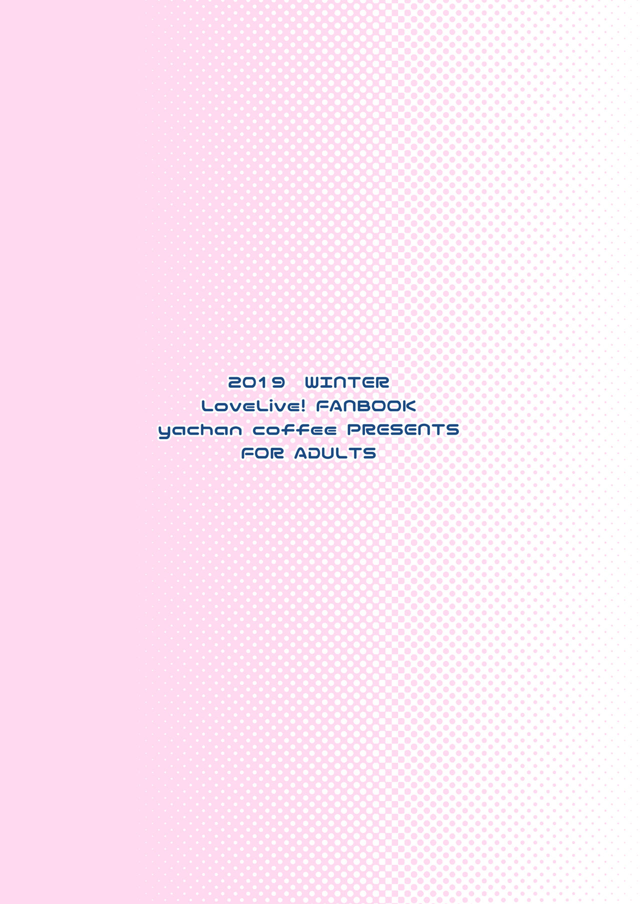 [Yachan Coffee (Yachan)] Honoka no Kimochi - HONOKA's Feelings (Love Live!) [Chinese] [Digital] numero di immagine  26