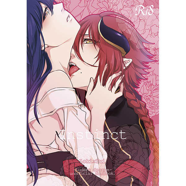 (Love Collection 2016) [Modest rose. (Nozawa Kouya)] Instinct (Kamigami no Asobi) [Sample] numero di immagine  1