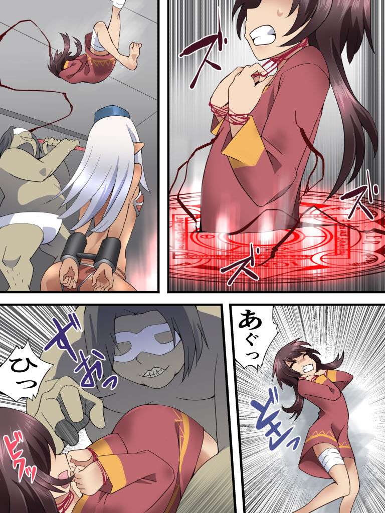 [Nightmare Express -Akumu no Takuhaibin-] Yokubō kaiki dai 579-shō - i sekai rachi ten'i sa se rareta hin'nyū on'na mahōtsukai ga kyōsei TSF de otoko no musume ni sa re okasa reta kudan. Ikenie-me ● min& kā ● hen - Bildnummer 7