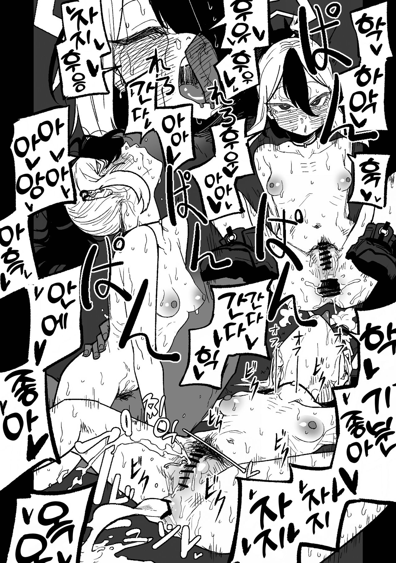 [Hightway 420] Kayoko ga Tsukutta Sensei no Yume 카요코가 만든 꿈 (Blue Archive) [이거맛좀봐] 11eme image