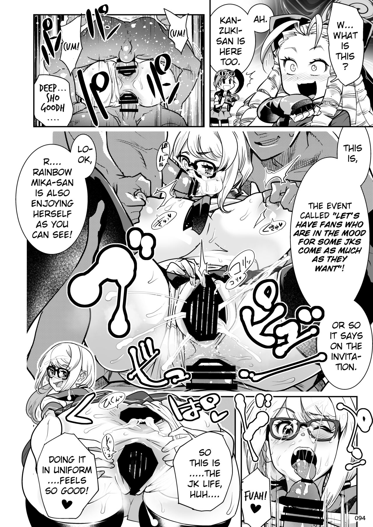 [POWERPLAY (Various)] SFJK Playback - Heisei Fighting Game Gangbang Orgy Playback ~ 10 Refills !! ~ (Various) [Digital] imagen número 2