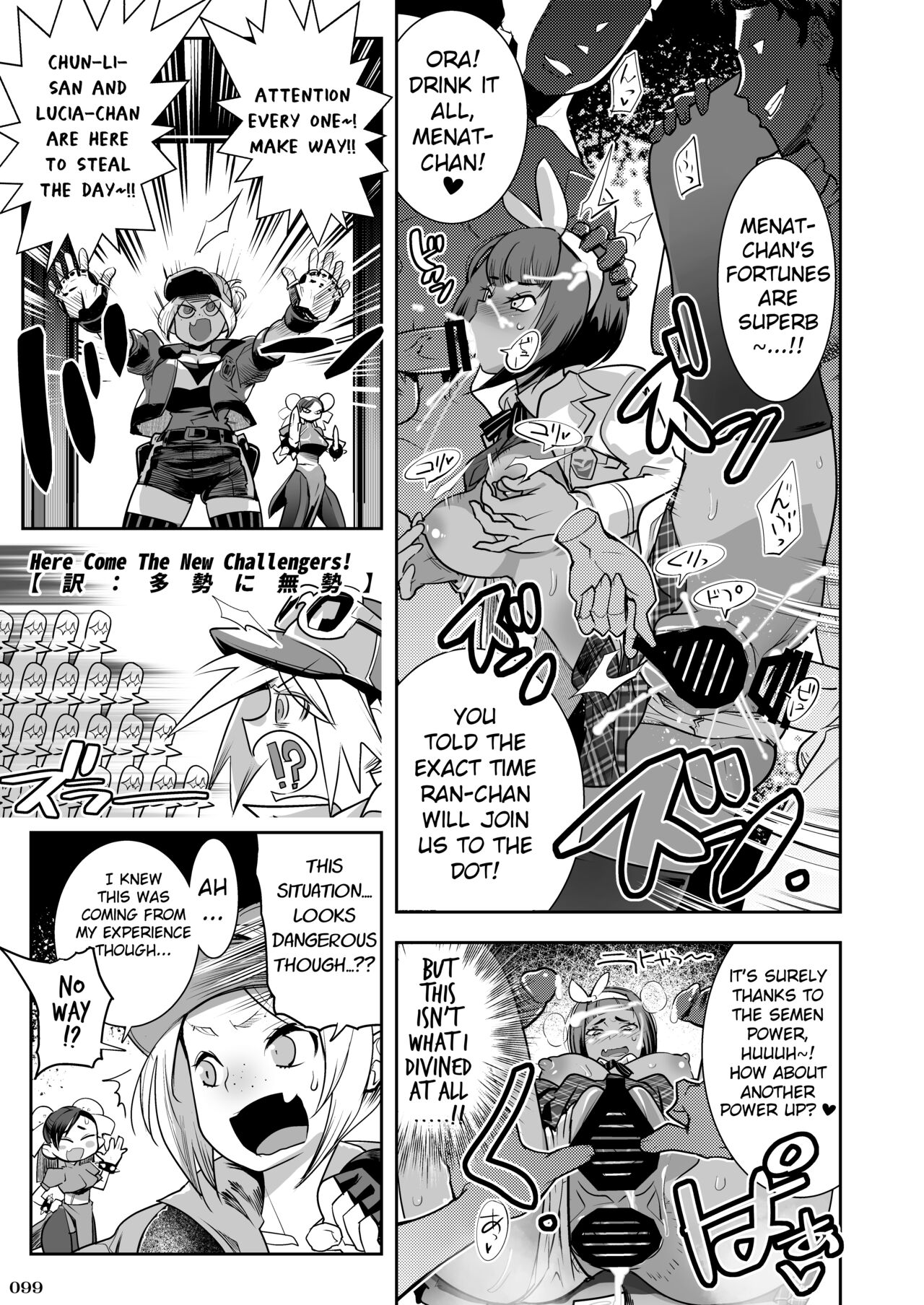 [POWERPLAY (Various)] SFJK Playback - Heisei Fighting Game Gangbang Orgy Playback ~ 10 Refills !! ~ (Various) [Digital] imagen número 7