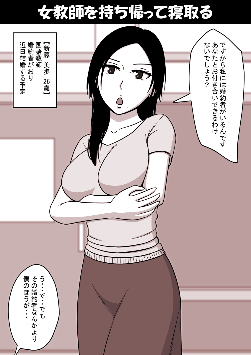 [STOP-ten] Jikan Teishi Kan Tanpenshuu vol. 1 image number 27