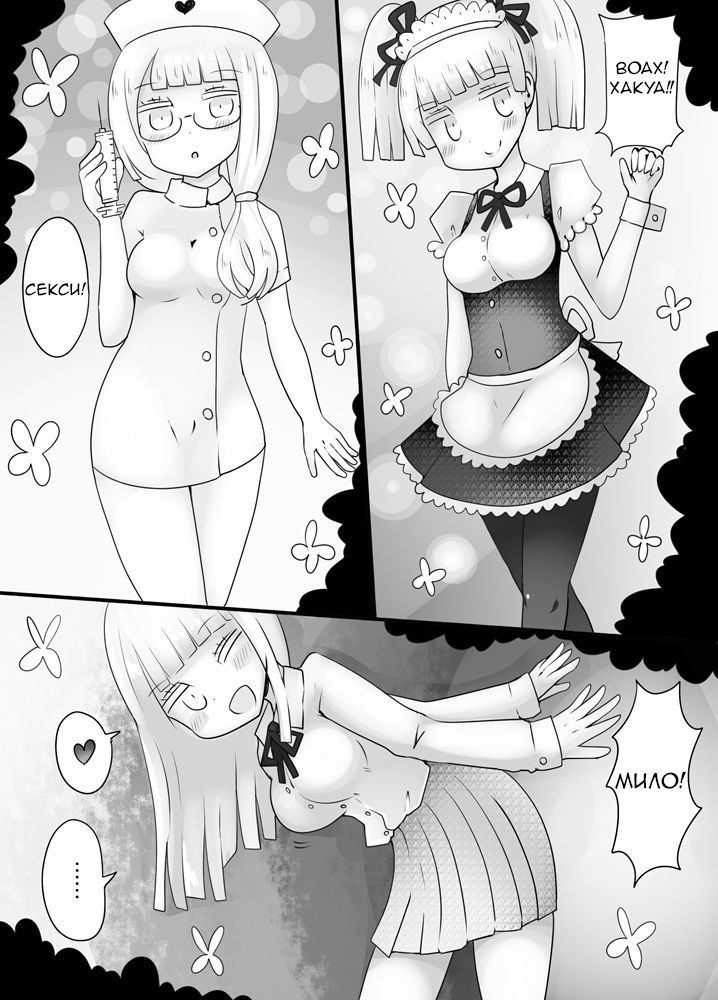 [Murasaki Nyanko Bar (Vae)] Shiraga no Danshi Koukousei ga Akuyuu ni Hamerarete Ayashii Kusuri o Nomasaretara Nyotaika Shite Shimattakeredo Nashikuzushi-teki ni SEX suru Funiki ni Natte Iru [RUS] imagen número 10