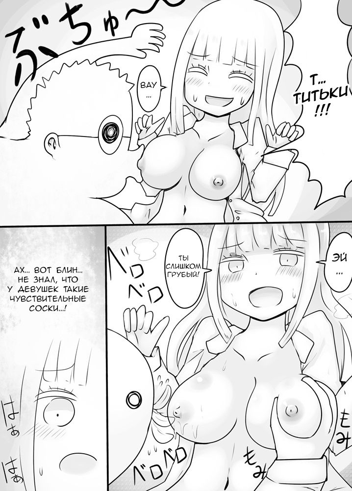 [Murasaki Nyanko Bar (Vae)] Shiraga no Danshi Koukousei ga Akuyuu ni Hamerarete Ayashii Kusuri o Nomasaretara Nyotaika Shite Shimattakeredo Nashikuzushi-teki ni SEX suru Funiki ni Natte Iru [RUS] imagen número 17