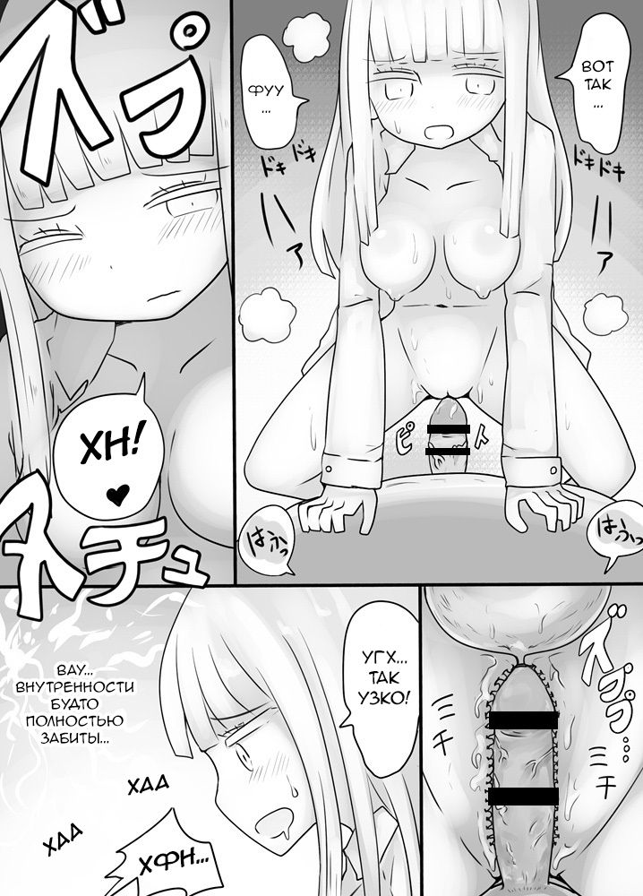 [Murasaki Nyanko Bar (Vae)] Shiraga no Danshi Koukousei ga Akuyuu ni Hamerarete Ayashii Kusuri o Nomasaretara Nyotaika Shite Shimattakeredo Nashikuzushi-teki ni SEX suru Funiki ni Natte Iru [RUS] imagen número 23