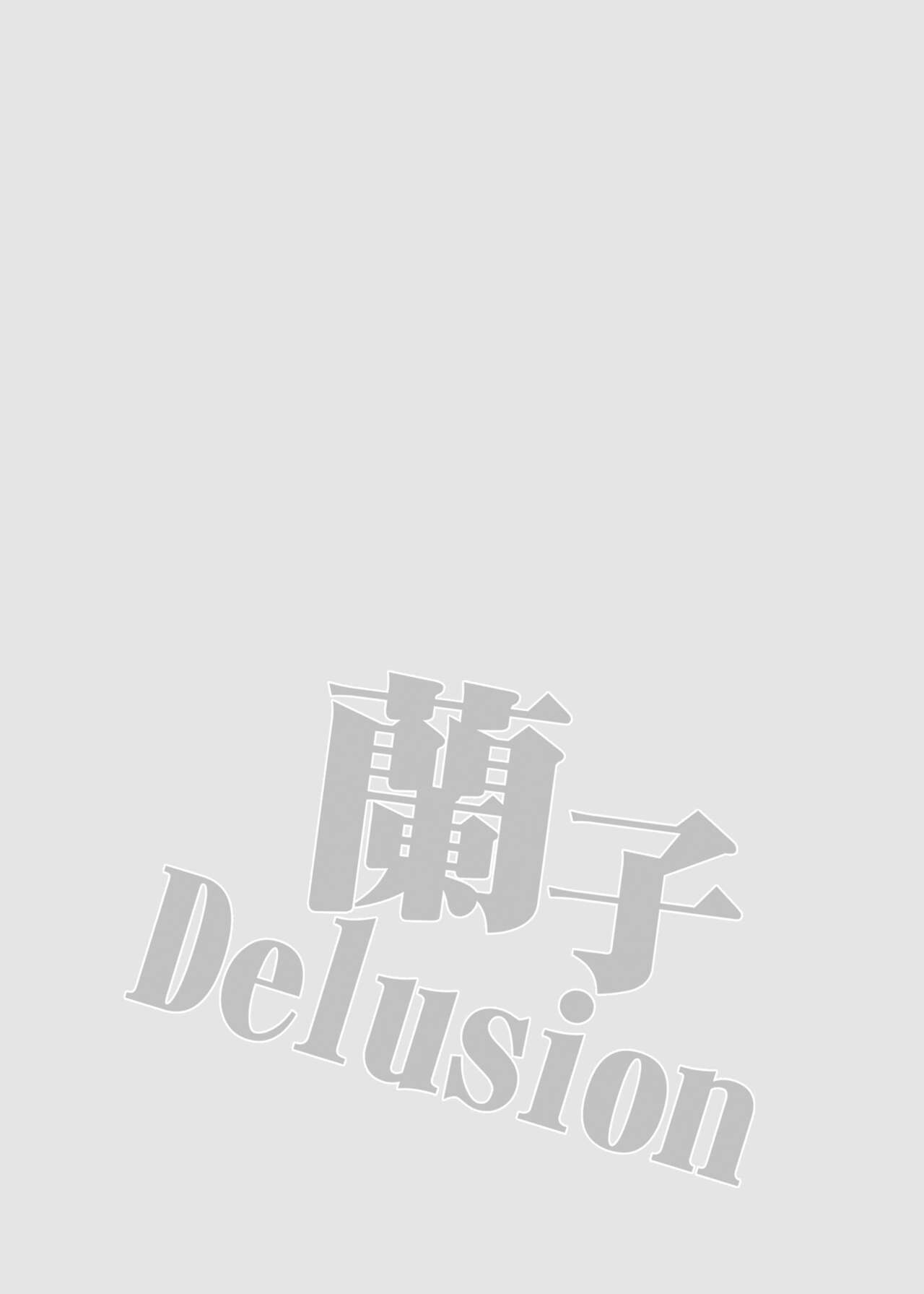 蘭子Deiusion imagen número 3