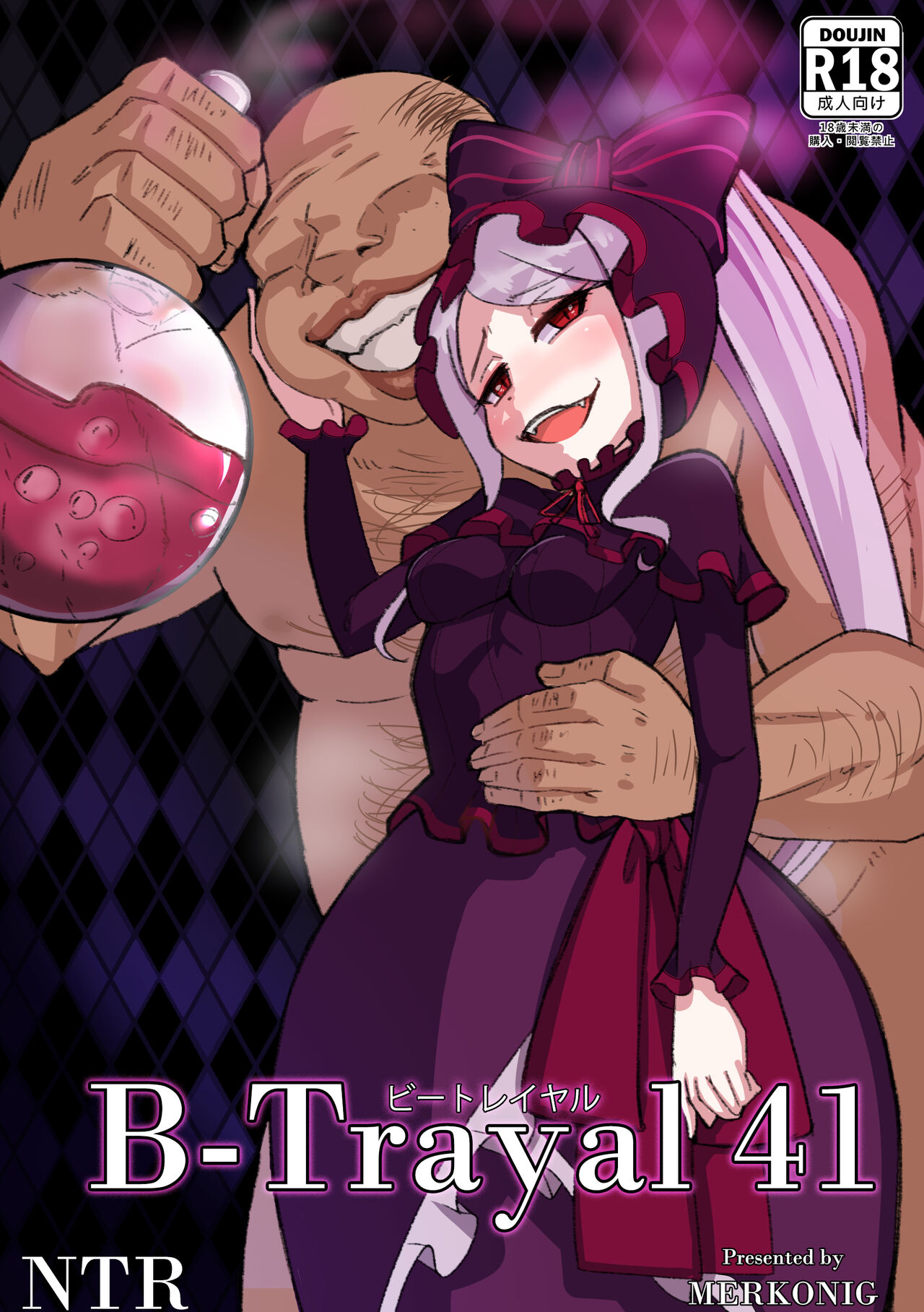 B-trayal 41 Shalltear imagen número 1